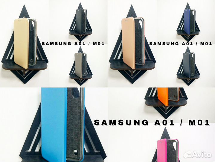 Чехол книжка на Samsung A01 / Samsung M01