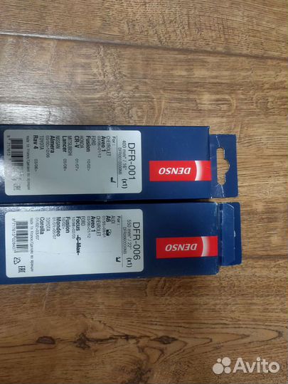 Щетки стеклоочистителя denso Ford Fusion 2шт