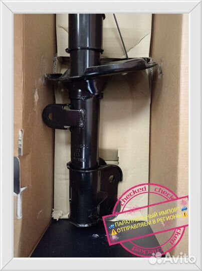 Амортизатор перед левый Hyundai Grand Starex H1