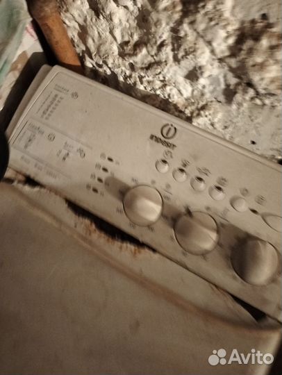 Стиральная машина