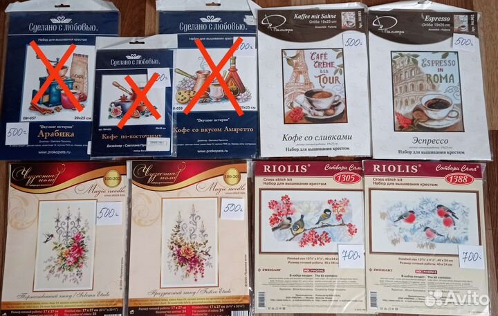 Набор для вышивания крестом