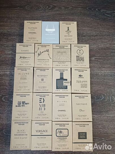 Парфюмерия