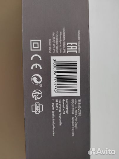 Щипцы BabylissPro