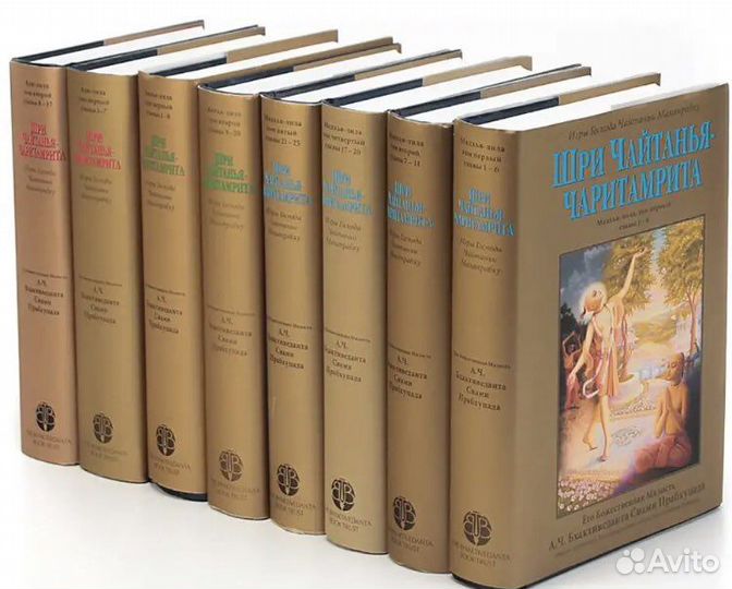 Чайтанья Чаритамрита