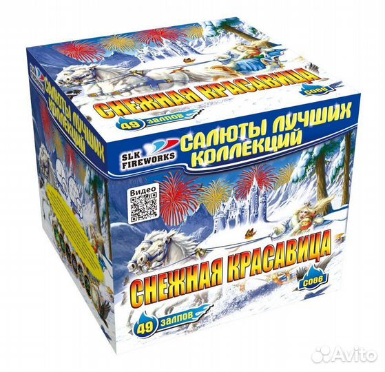 Фейерверк Снежная красавица 49 залпов