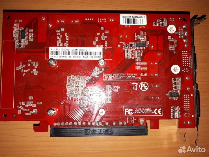 Видеокарта GeForce 9400Gt 256Mb ddr3