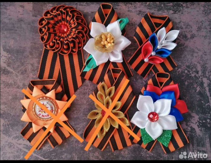 Георгиевская брошь