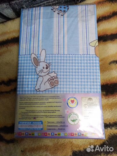 Комплект постельного белья для ребенка