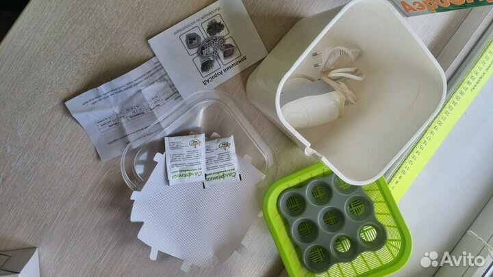 Домашний аэросад