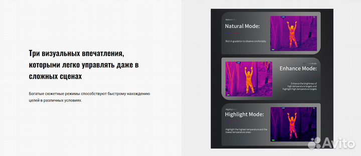 Тепловизор монокуляр guide TD210