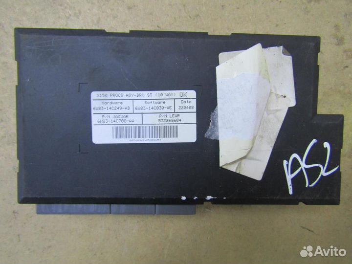 Блок управления сидениями XF