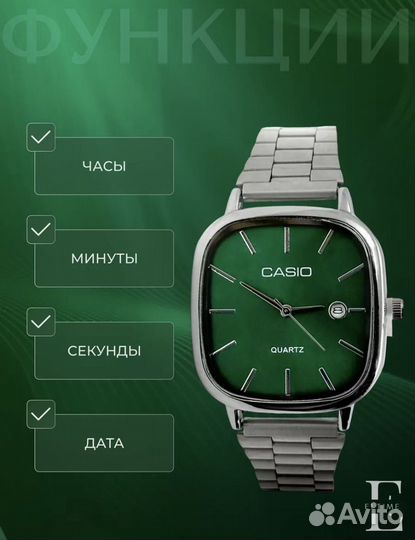 Часы casio vintage