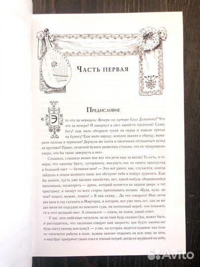 Эксмо, серия 