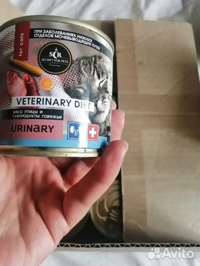 Корм для кошек лечебный urinary 2 коробки