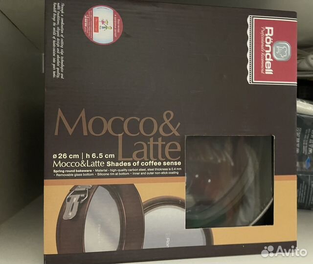 Форма для выпекания Rondell