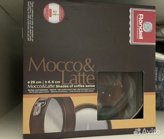 Форма для выпекания Rondell