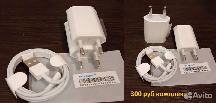 Блок+Шнур Зарядка для iPhone 5/6/7/8/X