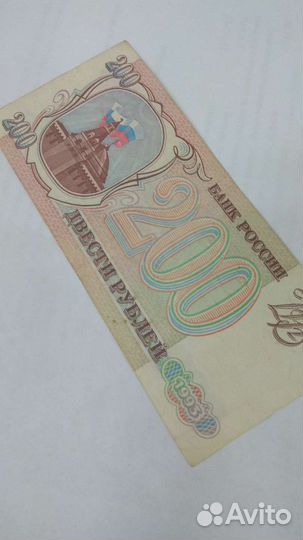 Банкноты 1993 года