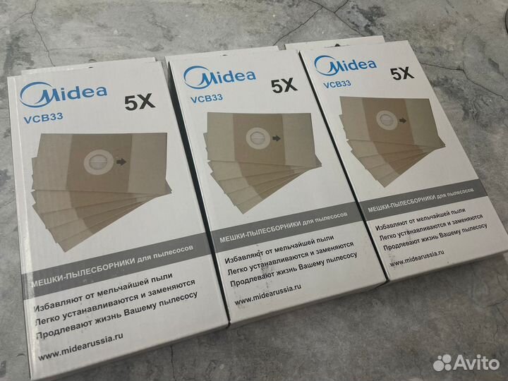 Мешки-пылесборники для пылесосов Midea набор 15 шт