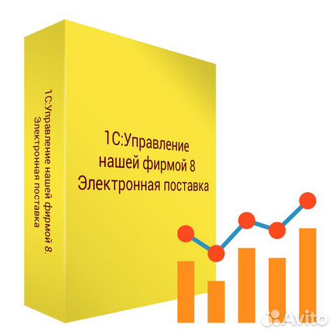 1С:Управление нашей фирмой 8. Базовая версия