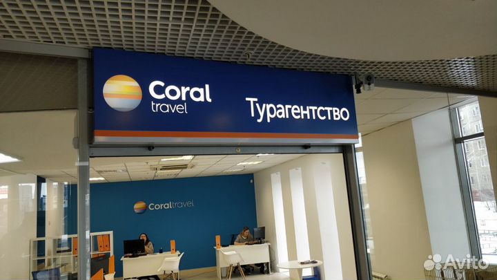 Вывеска,световые буквы,световой короб и мн.др