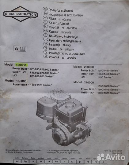 Мотоблок нева мб2