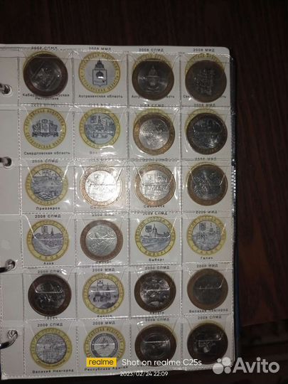 Коллекция 10 рублевых монет