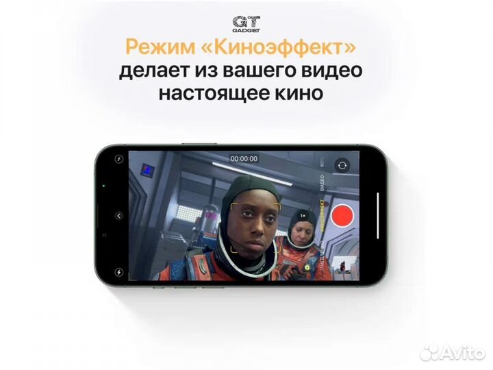 iPhone 13 Pro Max, 1 ТБ