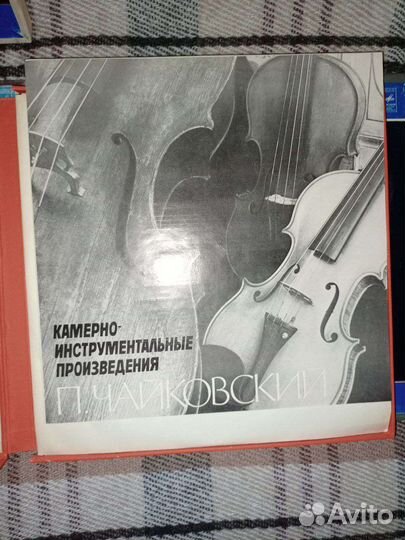 Собрание сочинений П.И. Чайковского на LP