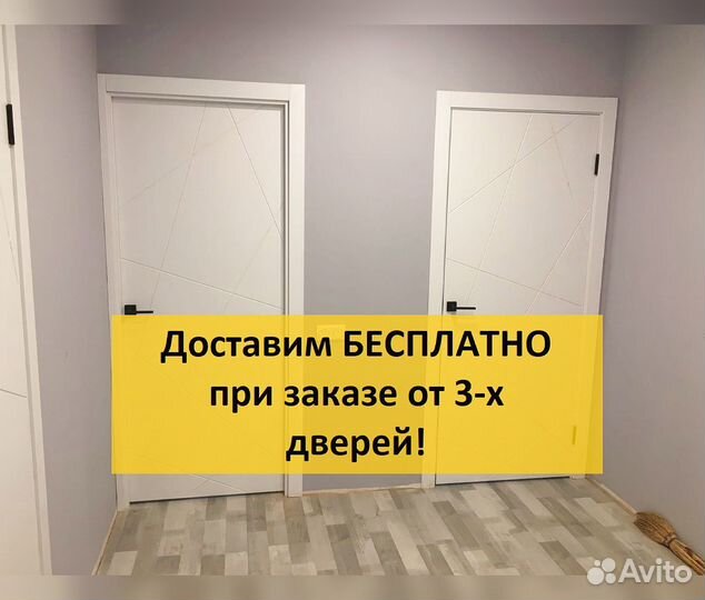 Двери межкомнатные из массива