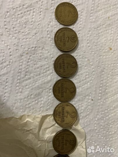 Монеты, копейки, рубли СССР