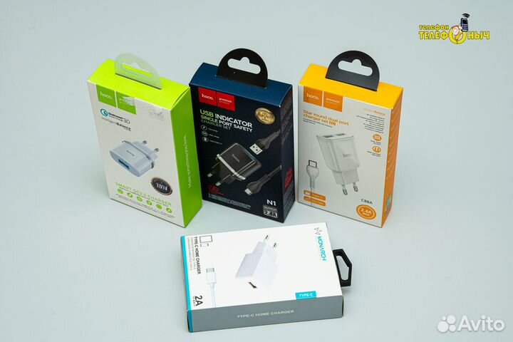 Зарядное устройство для телефона/планшета