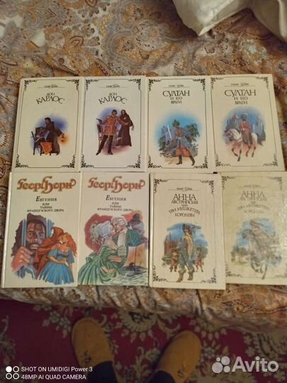 Собрание сочинений Георга Борна в 8 томах