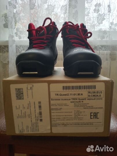 Лыжные ботинки trek