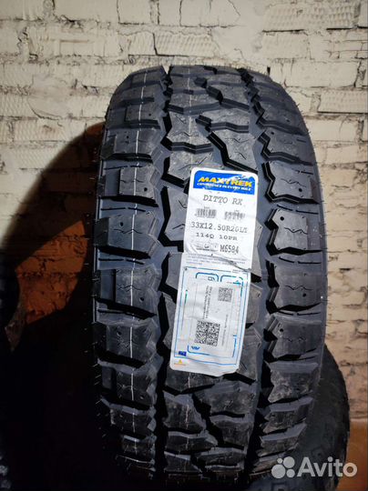 Maxtrek Mud Trek 33/12.5 R20 114Q