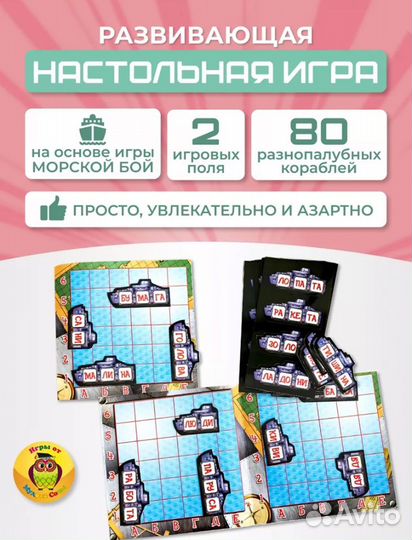 Настольные игры для детей