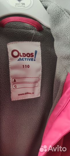 Куртка демисезонная для мальчика 110