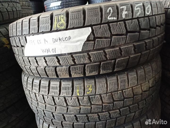 Зимние шины 175 65 14 бу из Японии