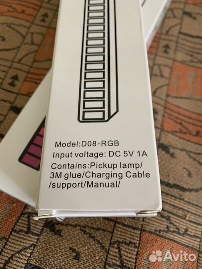 Музыкальная лампа