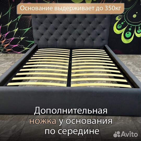 Кровать двухспальная 160х200