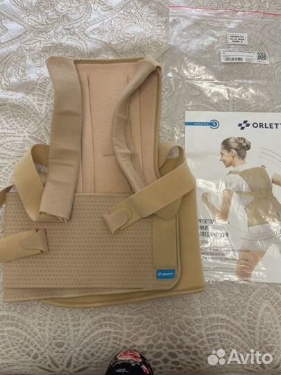 Корректор осанки ортопедический