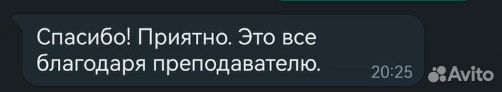 Репетитор по английскому/испанскому языкам