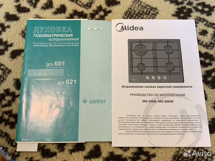 Варочная поверхность и духовка