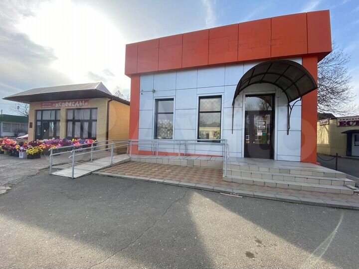 Свободного назначения