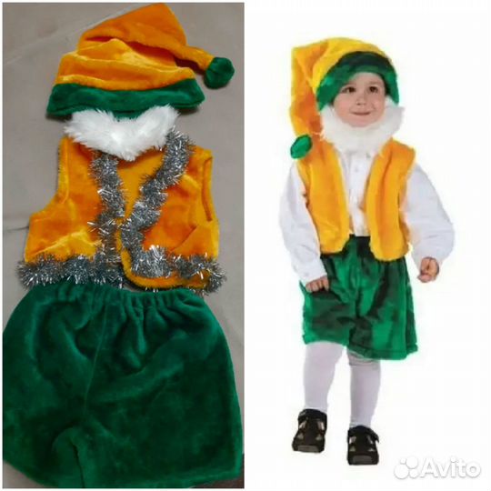 Новогодний костюм Гном и Емеля 3- 6 лет