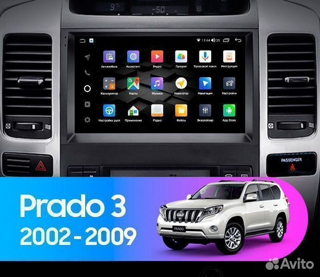 Магнитола Toyota Land Cruiser Prado 120 2/32Gb