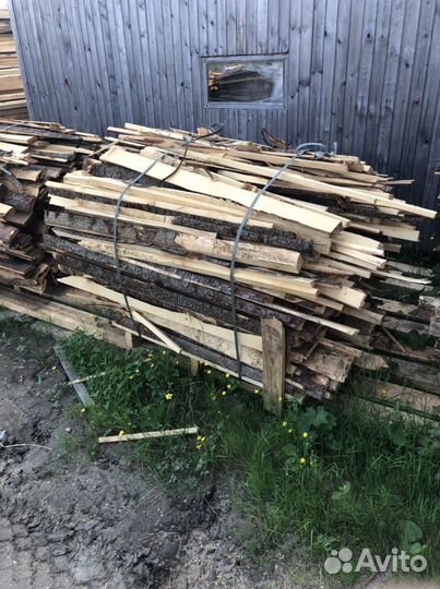 Дрова горбыль бесплатно самовывоз