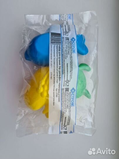 Игрушки для купания