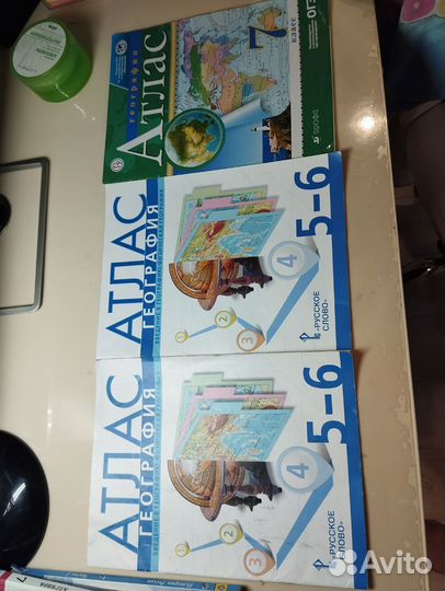 Атлас по географии 5-6,7