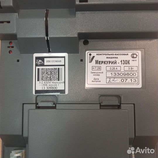 Касса Меркурий 130К
